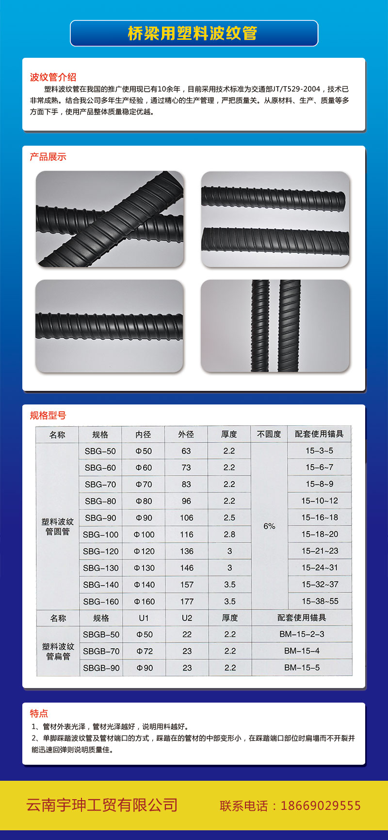 ���������ϲ��y��